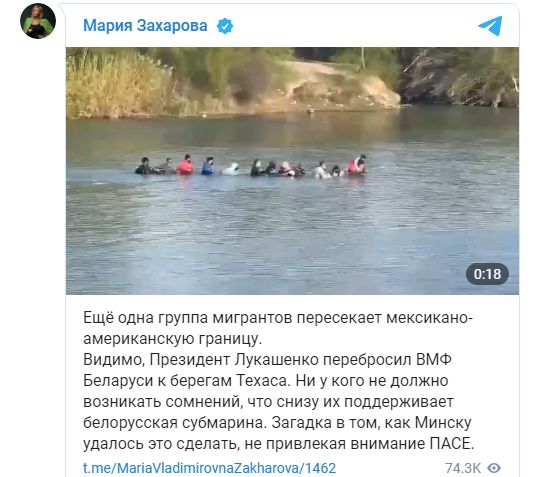 Как подводная лодка из Минска проскользнула на границу Мексики и Штатов?